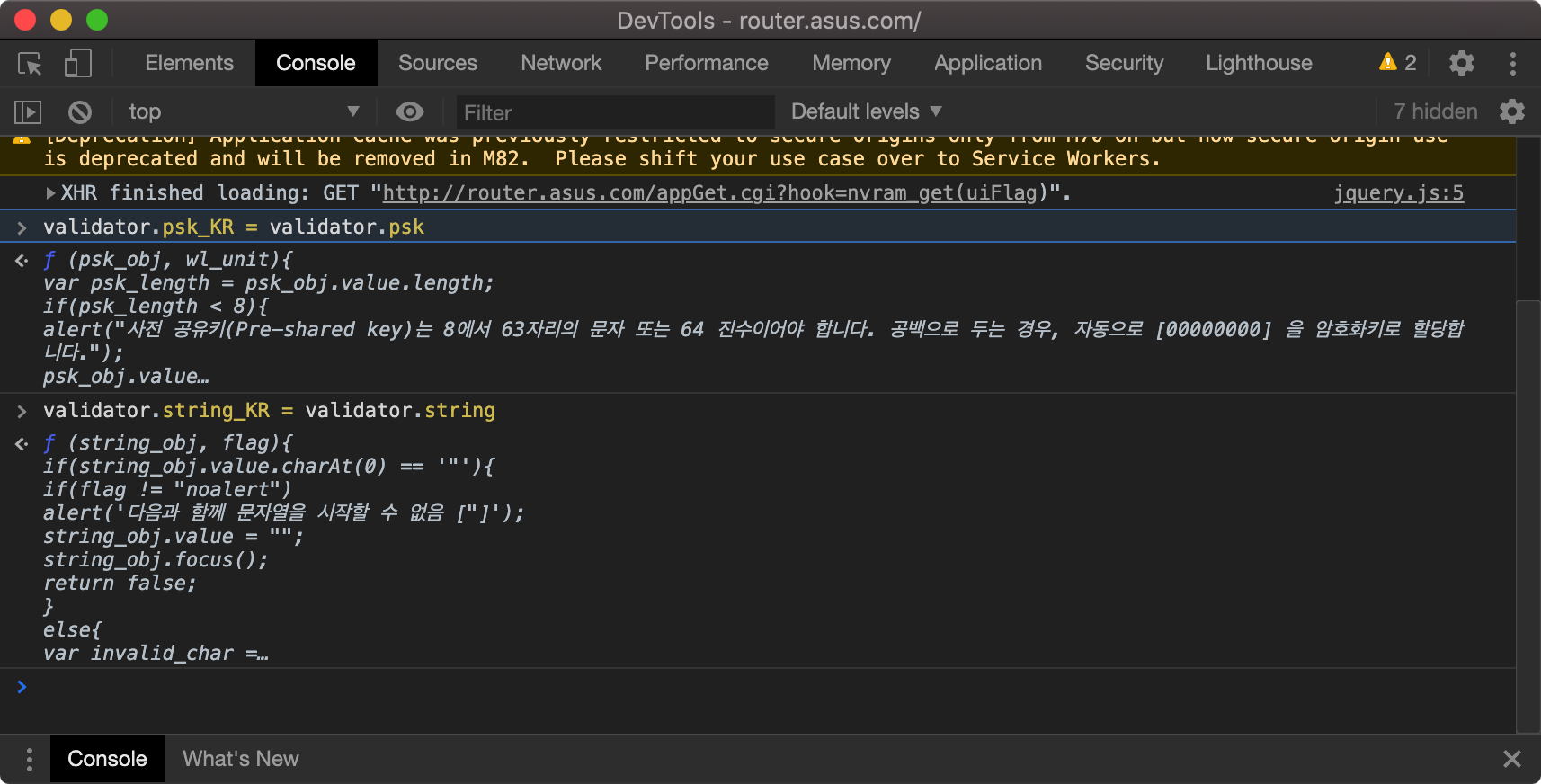 ASUS 공유기 암호규칙(영문, 특수문자, 숫자 모두 사용) 우회하기 – 날조 블로그